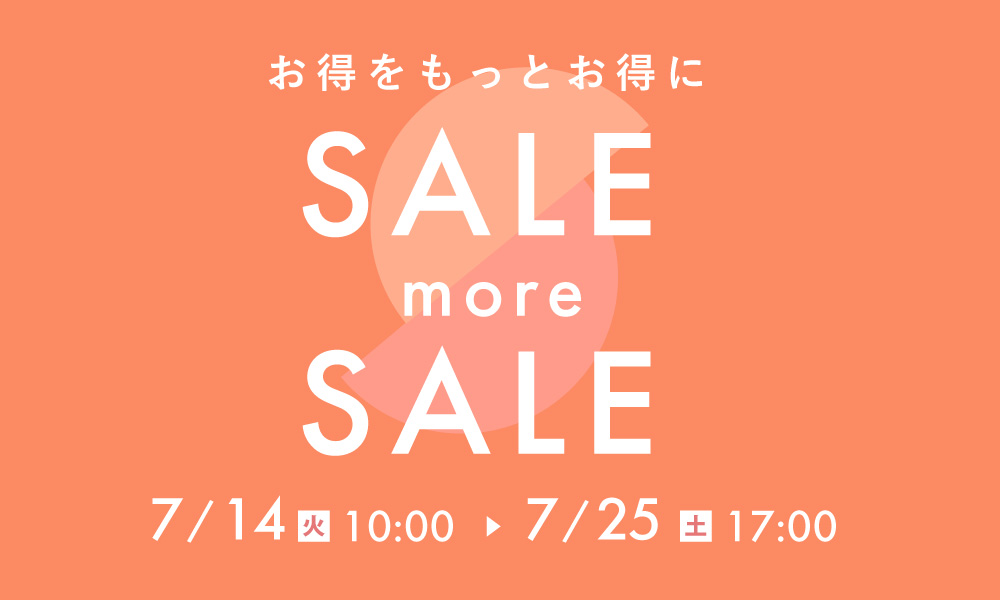 sale more sale