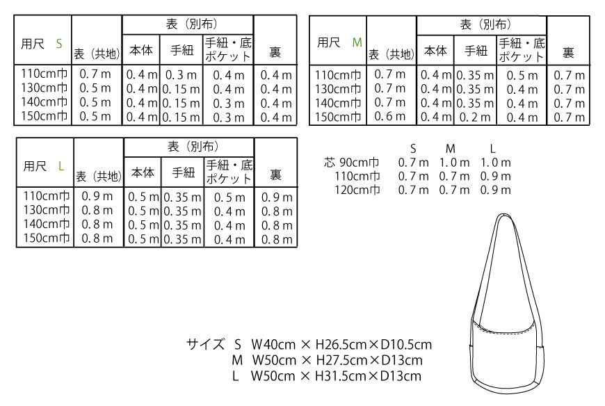 寸法図【NO.3317】脇から手紐に続くショルダーバッグ [M便 0/1]の通販