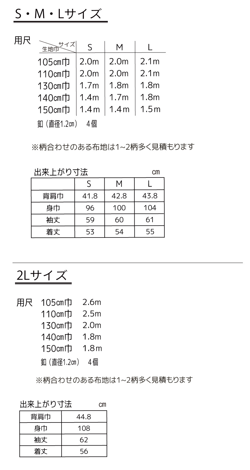 実物大型紙【SEDO-6571】＜sedo＞ゆるやかVネックラインの ポケット