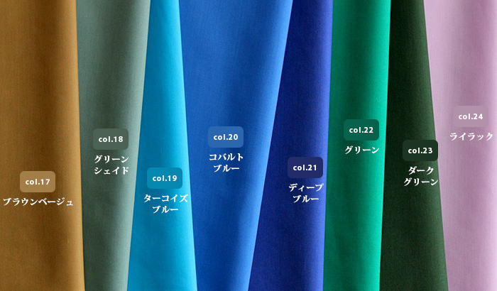 T Cブロード コットンポリエステル Ethel M便 1 6 の通販 Swany Online Shop リネンや生地の通販 鎌倉スワニー