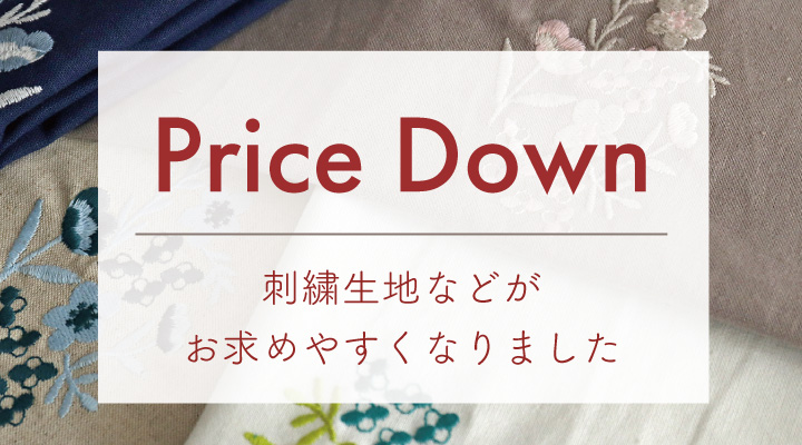 リネンや生地の通販 鎌倉スワニー