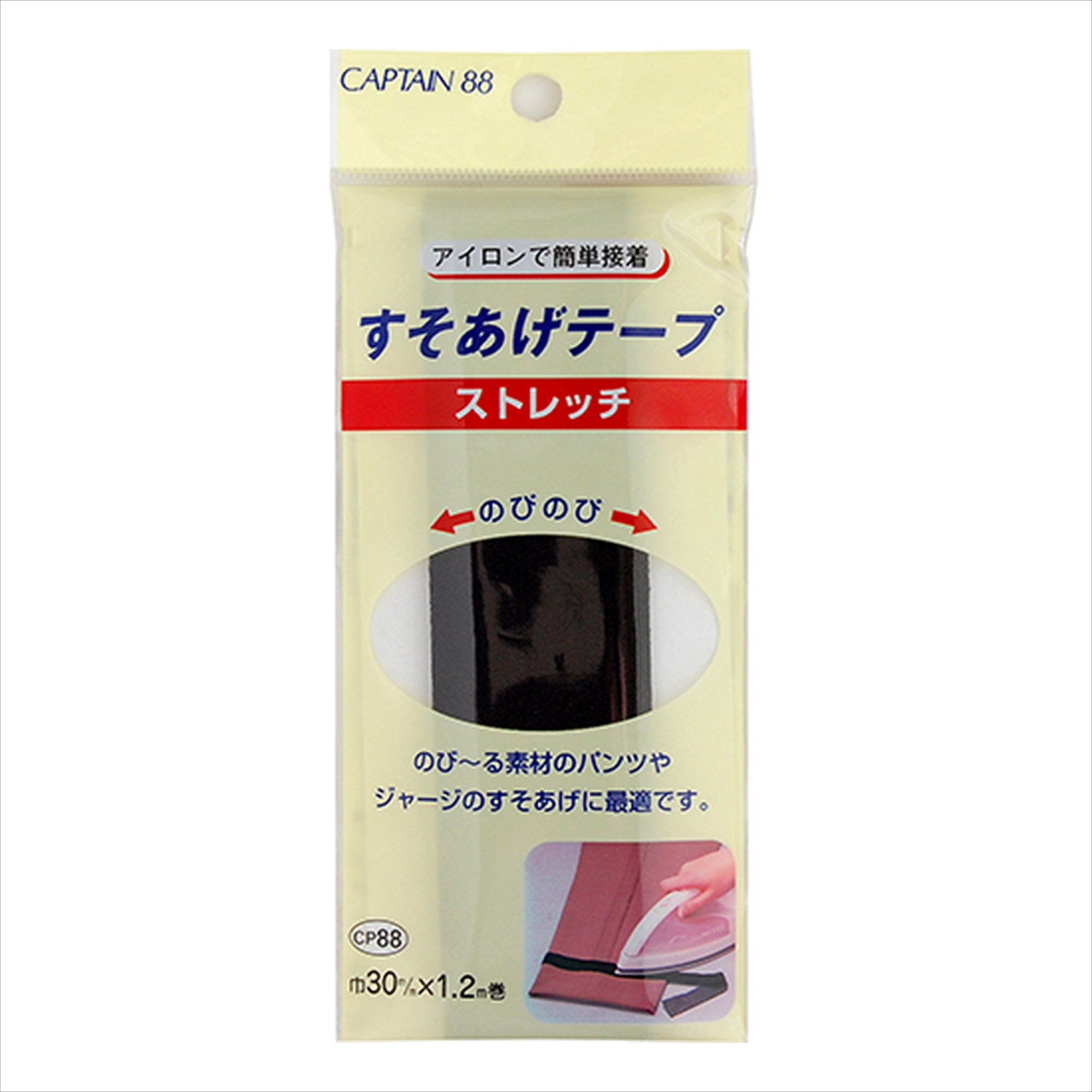 すそあげテープ(ストレッチ) [M便 1/10] [K] [41-CP88]の通販 | SWANY
