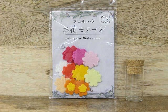 フェルトのお花モチーフ M便 1 10 の通販 Swany Online Shop リネンや生地の通販 鎌倉スワニー